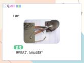 滬粵版2024物理八年級下冊 10.1 認識分子 PPT課件+教案+練習
