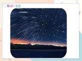 滬粵版2024物理八年級下冊 10.4 飛出地球 PPT課件+教案+練習