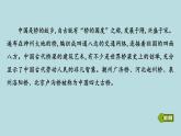 跨學(xué)科實(shí)踐　橋課件---2024-2025學(xué)年魯科版八年級(jí)下冊(cè)物理