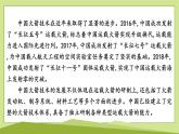 跨學(xué)科實(shí)踐　制作“水火箭”課件---2024-2025學(xué)年魯科版八年級(jí)下冊(cè)物理