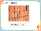 11.2 功率（課件）2024-2025學(xué)年人教版八年級(jí)物理下冊(cè)