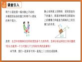 7.4 同一直線上二力的合成 - 初中物理八年級下冊 同步教學(xué)課件+同步練習(xí)（北師大版2024）