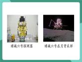北师大版（2024）物理八年级下册9.6 《制作简易升降机》课件+素材