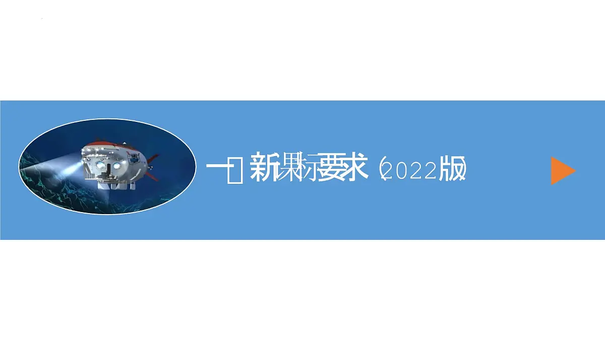 中考物理总复习专题09 压强（课件）-2024物理中考一轮复习资料第3页