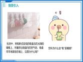 9.3 氣體的壓強(qiáng)（課件）2025學(xué)年八年級(jí)物理下冊(cè)（蘇科版2024）