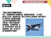 8.4 流體的壓強(qiáng)和流速的關(guān)系（同步課件）2025學(xué)年八年級物理下冊（滬粵版2024）