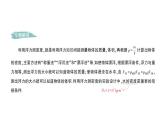 初中物理新人教版八年級下冊第十章專題三 利用浮力測密度作業(yè)課件2025春