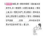 初中物理新滬科版八年級(jí)全冊(cè)第八章第四節(jié) 流體壓強(qiáng)與流速的關(guān)系作業(yè)課件2025春