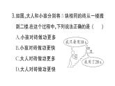 初中物理新滬科版八年級全冊第十章第二節(jié) 功率作業(yè)課件2025春
