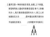 初中物理新滬科版八年級全冊中考新視野二 推導(dǎo)字母表達(dá)式作業(yè)課件2025春