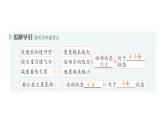 初中物理新北師大版八年級(jí)下冊(cè)第七章第五節(jié) 二力平衡作業(yè)課件2025春