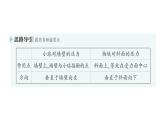 初中物理新北師大版八年級下冊第八章第一節(jié) 壓強作業(yè)課件2025春