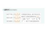 初中物理新北師大版八年級下冊第八章第七節(jié) 物體的浮沉條件及其應(yīng)用作業(yè)課件2025春
