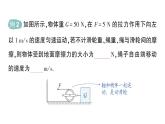 初中物理新教科版八年級(jí)下冊(cè)第11章第2節(jié) 滑輪作業(yè)課件2025春