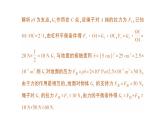 初中物理新教科版八年級下冊第十一章專題五 簡單機械的綜合計算作業(yè)課件2025春