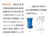 初中物理新教科版八年級下冊第十一章專題五 簡單機械的綜合計算作業(yè)課件2025春