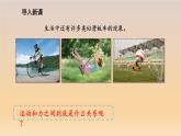 第6章 第5節(jié)  牛頓第一定律課件（含視頻）---2024-2025學(xué)年魯科版八年級(jí)下冊(cè)物理