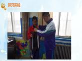 8.4 流體壓強(qiáng)與流速的關(guān)系 課件-2024-2025學(xué)年滬科版物理八年級(jí)下冊(cè)