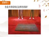 8.1 壓力的作用效果 課件-2024-2025學(xué)年滬科版物理八年級下冊