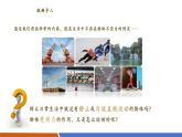 【新教材核心素養(yǎng)】滬粵版物理八下7.5《運(yùn)動(dòng)和力》教學(xué)課件+同步教案