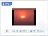 8.5《跨學(xué)科實踐：橋》課件 初中物理教科版（2024）八年級下冊