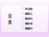 8.4 流體壓強(qiáng)與流速的關(guān)系 2025學(xué)年滬科版八年級(jí)全一冊(cè)物理 課件