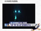 8.1 壓力的作用效果 課件-2024-2025學(xué)年滬科版物理八年級下冊