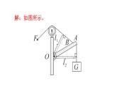 初中物理新滬科版八年級(jí)全冊(cè)第十一章習(xí)題：本章練習(xí)教學(xué)課件2025春