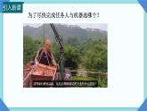 10.2 功率  課件 2024-2025學年物理滬科版八年級全一冊