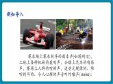 【新教材核心素養(yǎng)】教科版物理八年級上冊3.3《噪聲》（課件+同步教案+導(dǎo)學(xué)案）