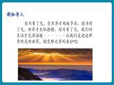 【新教材核心素養(yǎng)】教科版物理八年級(jí)上冊(cè)4.1《光的傳播》（課件+同步教案+導(dǎo)學(xué)案）