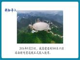 【新教材核心素養(yǎng)】教科版物理八年級(jí)上冊(cè)4.7《通過透鏡看世界》（課件+同步教案+導(dǎo)學(xué)案）