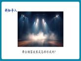【新教材核心素養(yǎng)】教科版物理八年級上冊5.4《升華和凝華》（課件+同步教案+導(dǎo)學(xué)案）