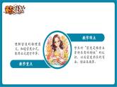 【新教材核心素養(yǎng)】教科版物理八年級(jí)上冊(cè)6.2《物質(zhì)的密度》（課件+同步教案+導(dǎo)學(xué)案）