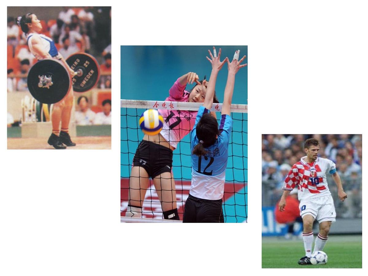 新人教版物理 八下 7-1《力》  课件第3页