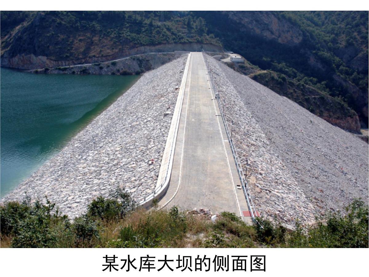 新人教版物理 八下 9-2《液体的压强》 课件第1页