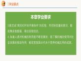 第十一章 簡單機(jī)械單元復(fù)習(xí)（同步課件）2025學(xué)年八年級(jí)物理全一冊(cè)同步精品課堂（滬科版2024）