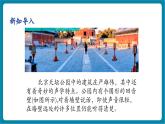 【新教材核心素養(yǎng)】教科版物理八年級上冊3.4《聲的利用》（課件+同步教案+導(dǎo)學(xué)案）