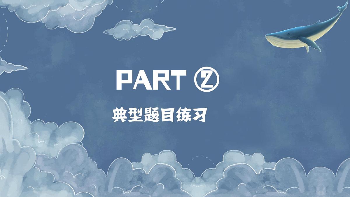 第13讲 液体压强（课件）-2025年中考物理一轮复习知识点总结（全国通用版）第6页