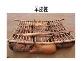 跨學(xué)科實(shí)踐13 ：橋梁調(diào)查與模型制作-2024-2025學(xué)年八年級(jí)物理下學(xué)期項(xiàng)目化課程案例 課件