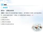 粵教滬科版八年級(jí)物理下冊(cè)6.6滑輪課件