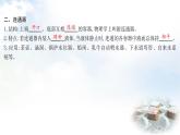 粵教滬科版八年級物理下冊8.2液體的壓強第2課時液體壓強的計算連通器課件