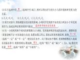 粵教滬科版八年級物理下冊9.2阿基米德原理課件