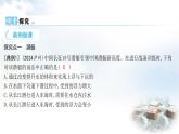 粵教滬科版八年級(jí)物理下冊(cè)9.3物體的浮沉第2課時(shí)浮沉條件的應(yīng)用課件