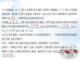 粵教滬科版八年級物理下冊第九章浮力章末綜合回顧課件