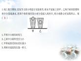 粵教滬科版八年級物理下冊第九章浮力核心素養(yǎng)專題七壓強(qiáng)與浮力綜合課件