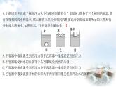 粵教滬科版八年級物理下冊第九章浮力核心素養(yǎng)專題七壓強(qiáng)與浮力綜合課件