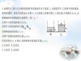 粵教滬科版八年級物理下冊第九章浮力核心素養(yǎng)專題七壓強(qiáng)與浮力綜合課件