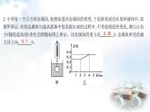 粵教滬科版八年級物理下冊第九章浮力核心素養(yǎng)專題六浮力的計(jì)算課件