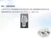 粵教滬科版八年級物理下冊第九章浮力核心素養(yǎng)專題六浮力的計(jì)算課件